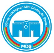 Güney Azərbaycan Milli Dövlətçilik Şurası